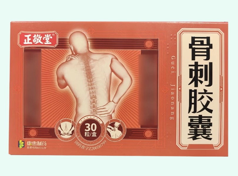 骨刺胶囊(正敬堂/康惠制药)