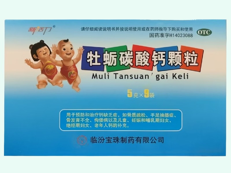 牡蛎碳酸钙颗粒(新活力)