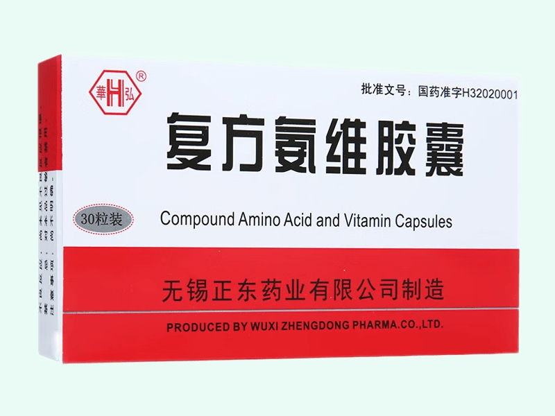 复方氨维胶囊(华弘)