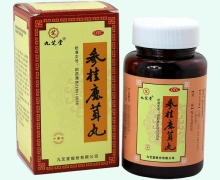 参桂鹿茸丸价格对比 九芝堂