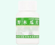 野木瓜片价格对比 100片 十万山