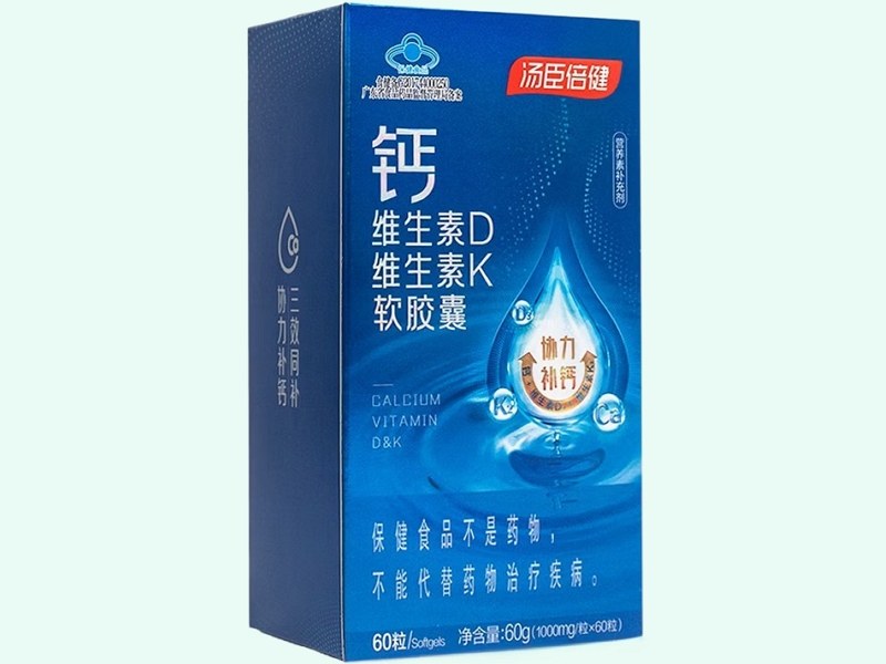 汤臣倍健®钙维生素D维生素K软胶囊