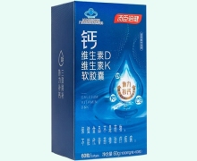 汤臣倍健钙维生素D维生素K软胶囊价格对比 60粒