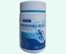 一心堂骨胶原钙维生素D片价格对比 60片