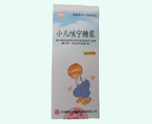 小儿咳宁糖浆价格对比 100ml 太阳
