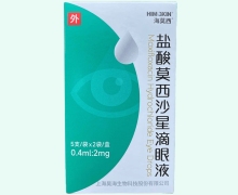 盐酸莫西沙星滴眼液价格对比 北京汇恩兰德制药