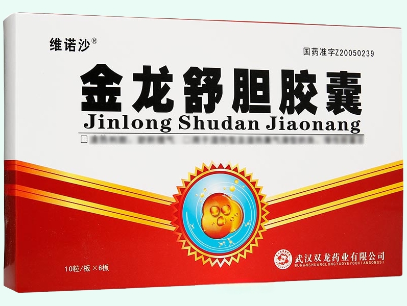金龙舒胆胶囊(维诺沙)