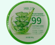 冰肤之萃补水芦荟胶(经典版)价格对比 300g