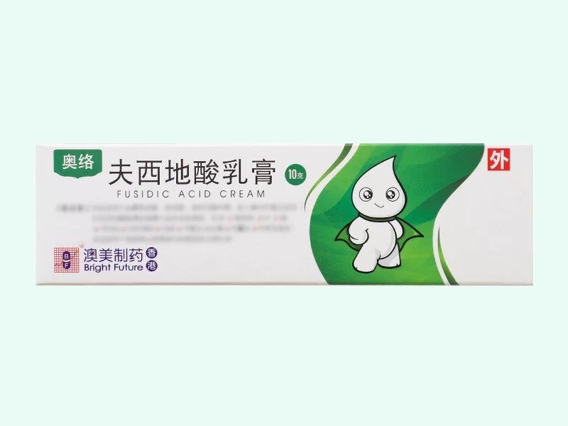 夫西地酸乳膏(奥络/Phudicin)