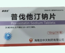 普伐他汀钠片价格对比 10mg*7片 康赛哲