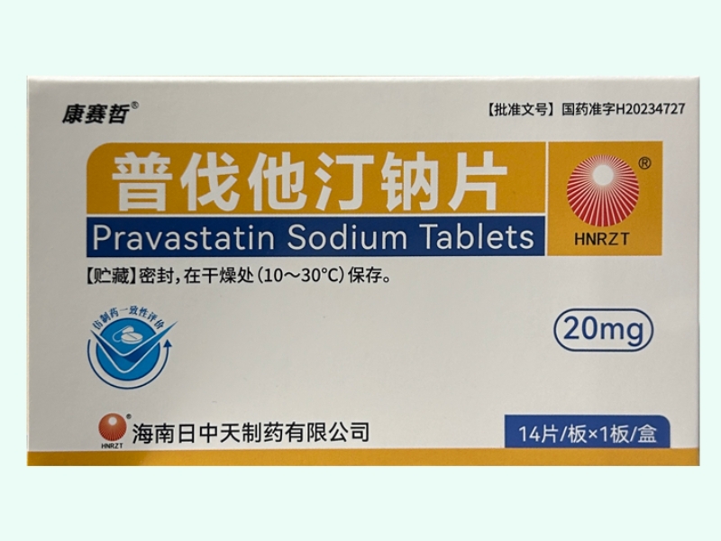 普伐他汀钠片(康赛哲)
