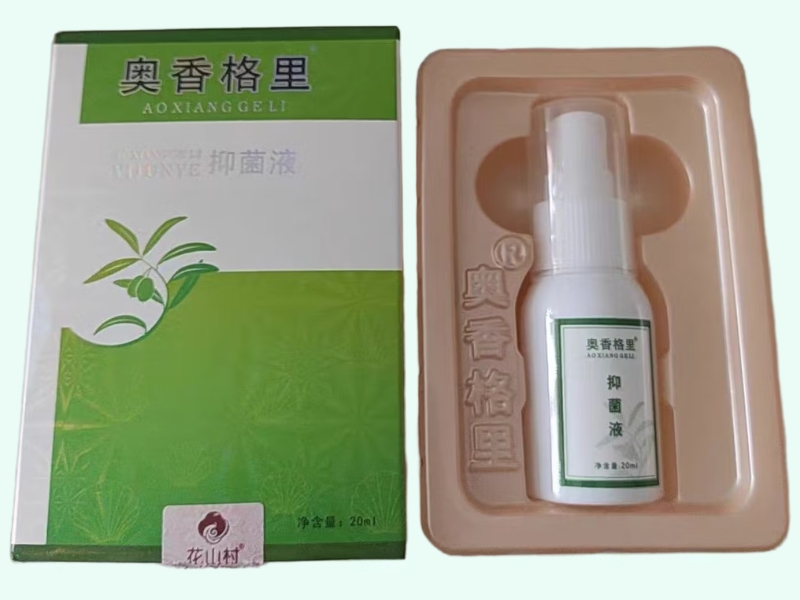 抑菌液(奥香格里/花山村)
