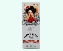 花印之名医用透明质酸钠修护敷料价格对比 100g