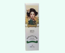 医用透明质酸钠修护敷料价格对比 花印之名 60g