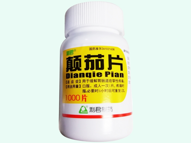 颠茄片(利君)
