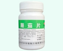 颠茄片价格对比 1000片 利丰