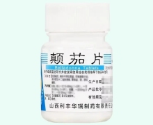 利丰颠茄片价格对比 100片
