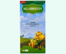 小快克维D2磷酸氢钙片价格对比 100片 银诺克