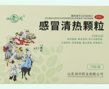 仙阁感冒清热颗粒价格对比 10袋