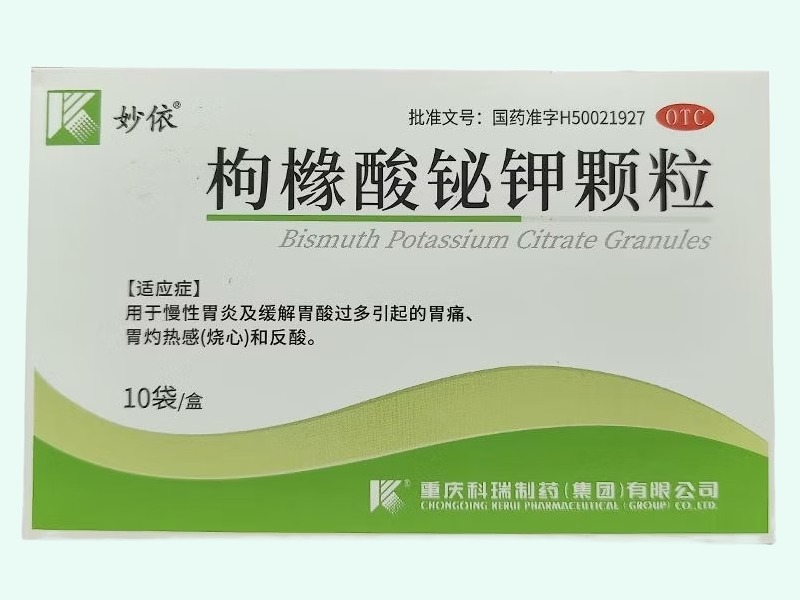 枸橼酸铋钾颗粒(妙依)