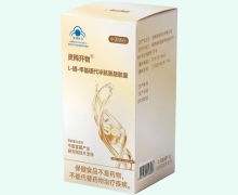 灵稀开物L-硒-甲基硒代半胱氨酸胶囊价格对比 中国硒谷