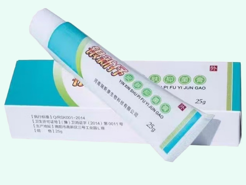 皮肤抑菌膏(银新抒)