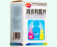 诺佰瑞消炎利胆片价格对比 0.26g*60片