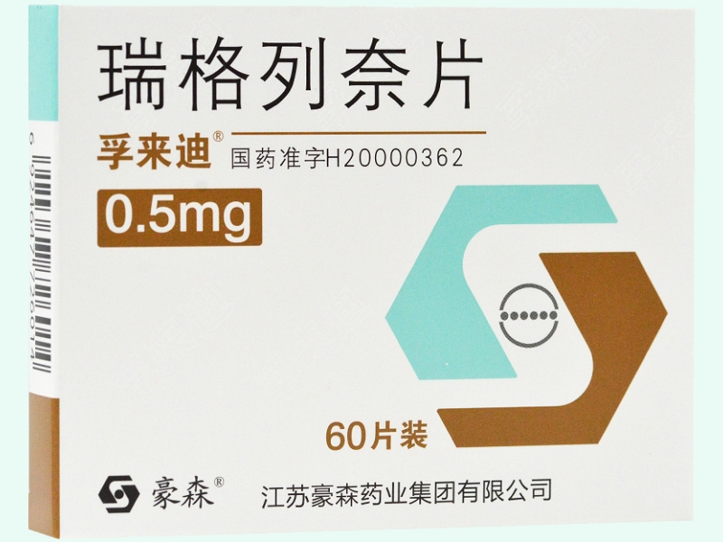 瑞格列奈片(孚来迪/豪森)