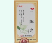 二陈丸价格对比 佛慈