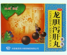 太极龙胆泻肝丸价格对比 10袋