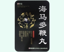安生海马多鞭丸价格对比 150粒*2瓶