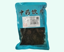 生地黄价格对比 0.5kg 惟德药业