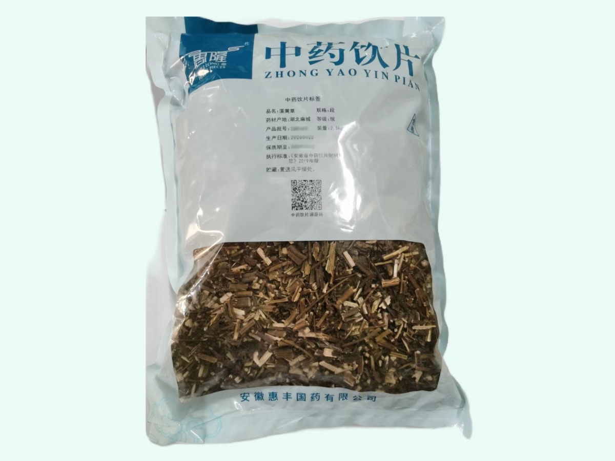 溪黄草(惠隆)