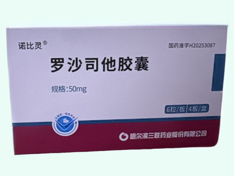 罗沙司他胶囊(诺比灵)