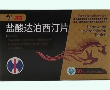 修正男哥盐酸达泊西汀片价格对比 6片