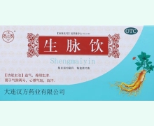 汉唐圣方生脉饮价格对比 10支