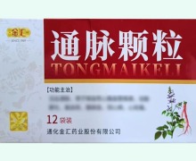 通脉颗粒价格对比 12袋装 金汇