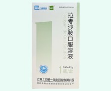 上海医药拉考沙胺口服溶液价格对比 200ml