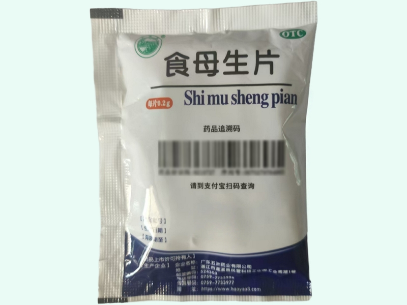 食母生片(天桥牌)