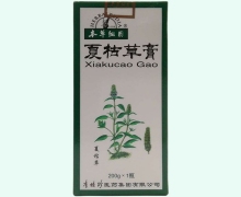 夏枯草膏价格对比 本草纲目