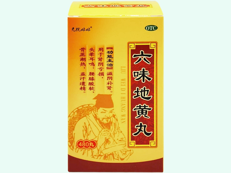 六味地黄丸(无忧娘娘)