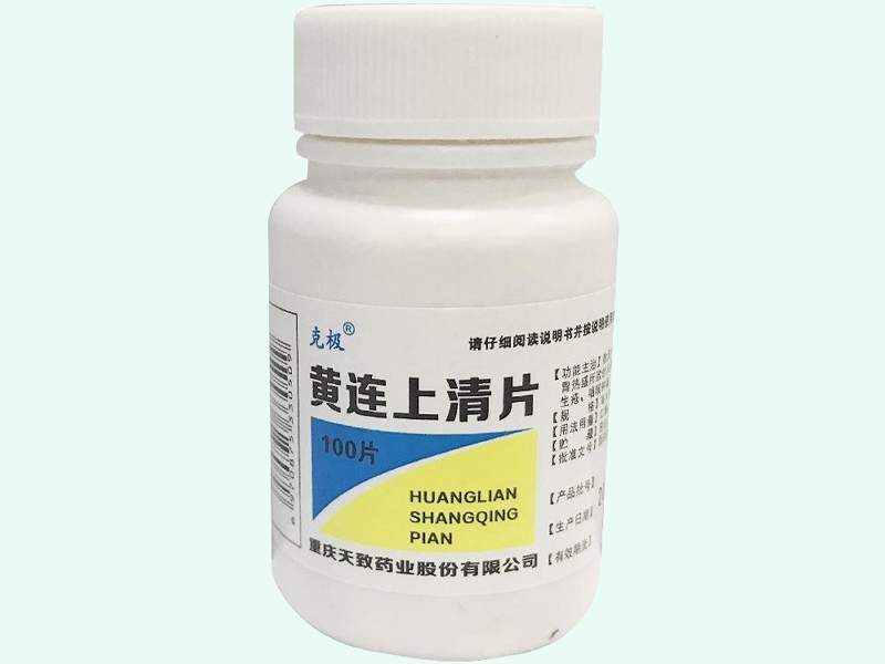 黄连上清片(克极)