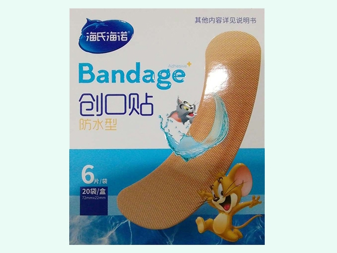创口贴(海氏海诺)