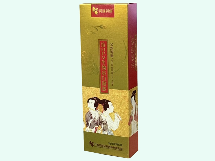 抗HPV生物蛋白凝胶(金鸡锦囊/灵峰药业)