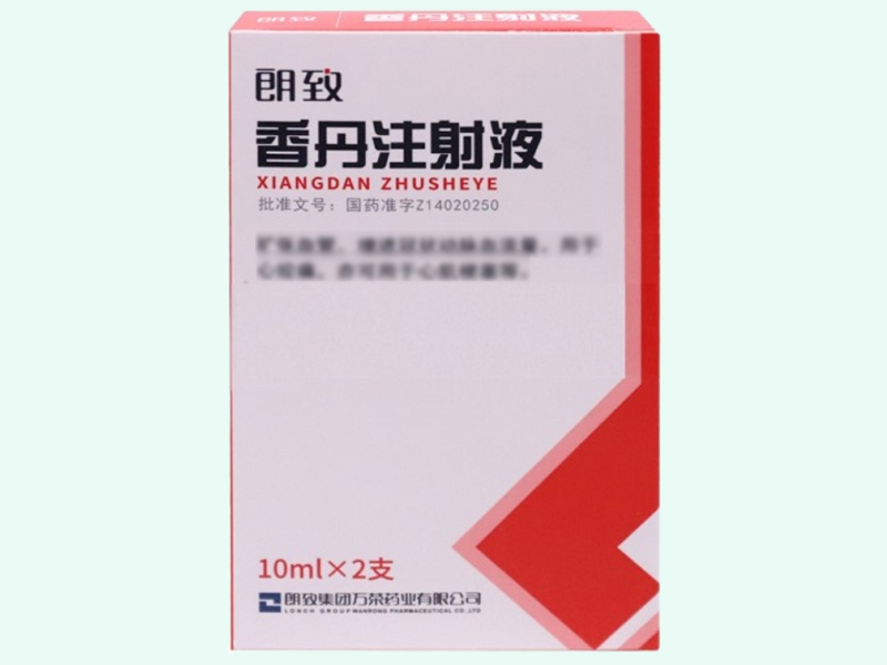香丹注射液(朗致)