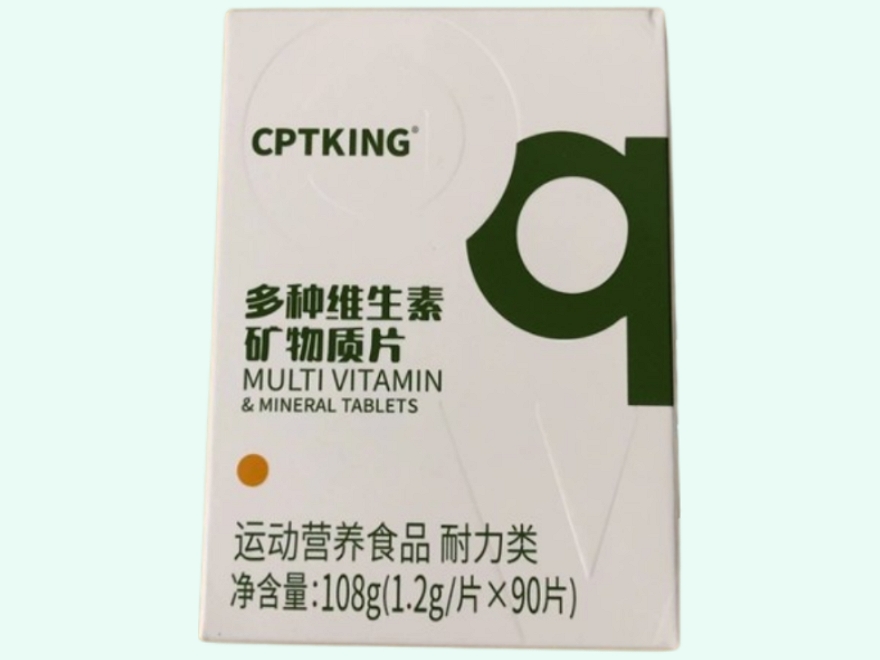 多种维生素矿物质片(CPTKING/赛霸)