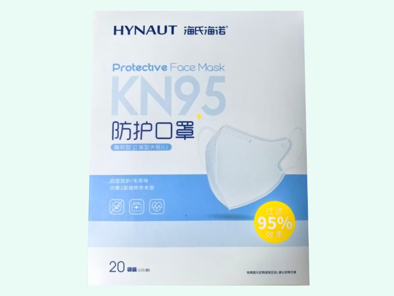 KN95防护口罩(HYNAUT/海氏海诺)