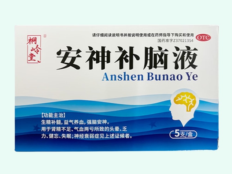 安神补脑液(桐岭堂)