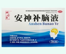 桐岭堂安神补脑液价格对比 5支
