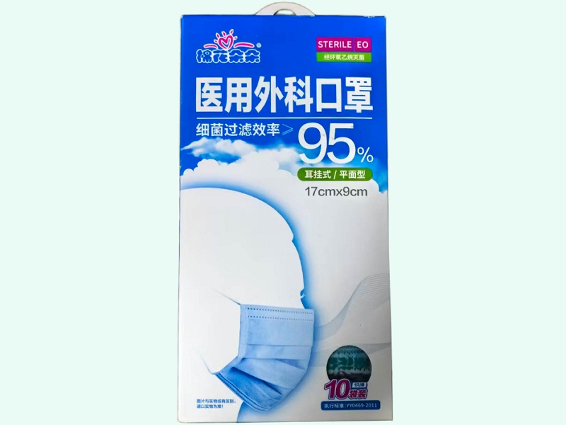 医用外科口罩(棉花朵朵)